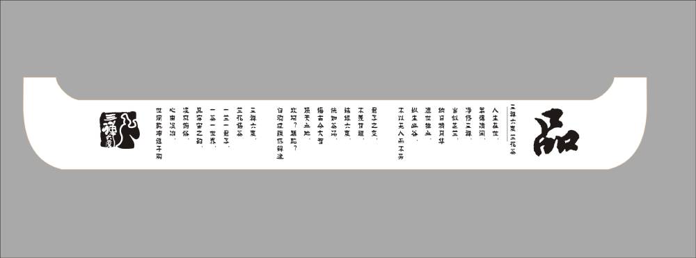 大关县包装设计哪家便宜？理性看待低价，避开陷阱选对实惠方案
