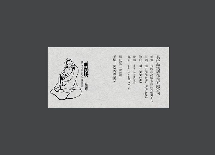 麻辣诱惑：大关县火锅底料包装设计的视觉盛宴